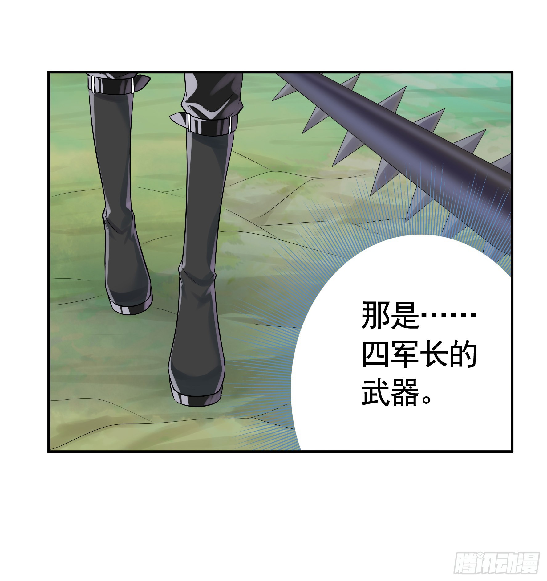 为所欲为16
