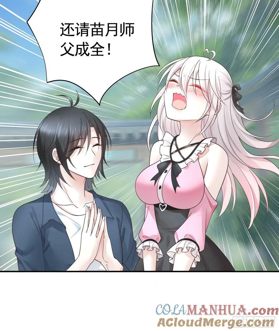 男妈妈12