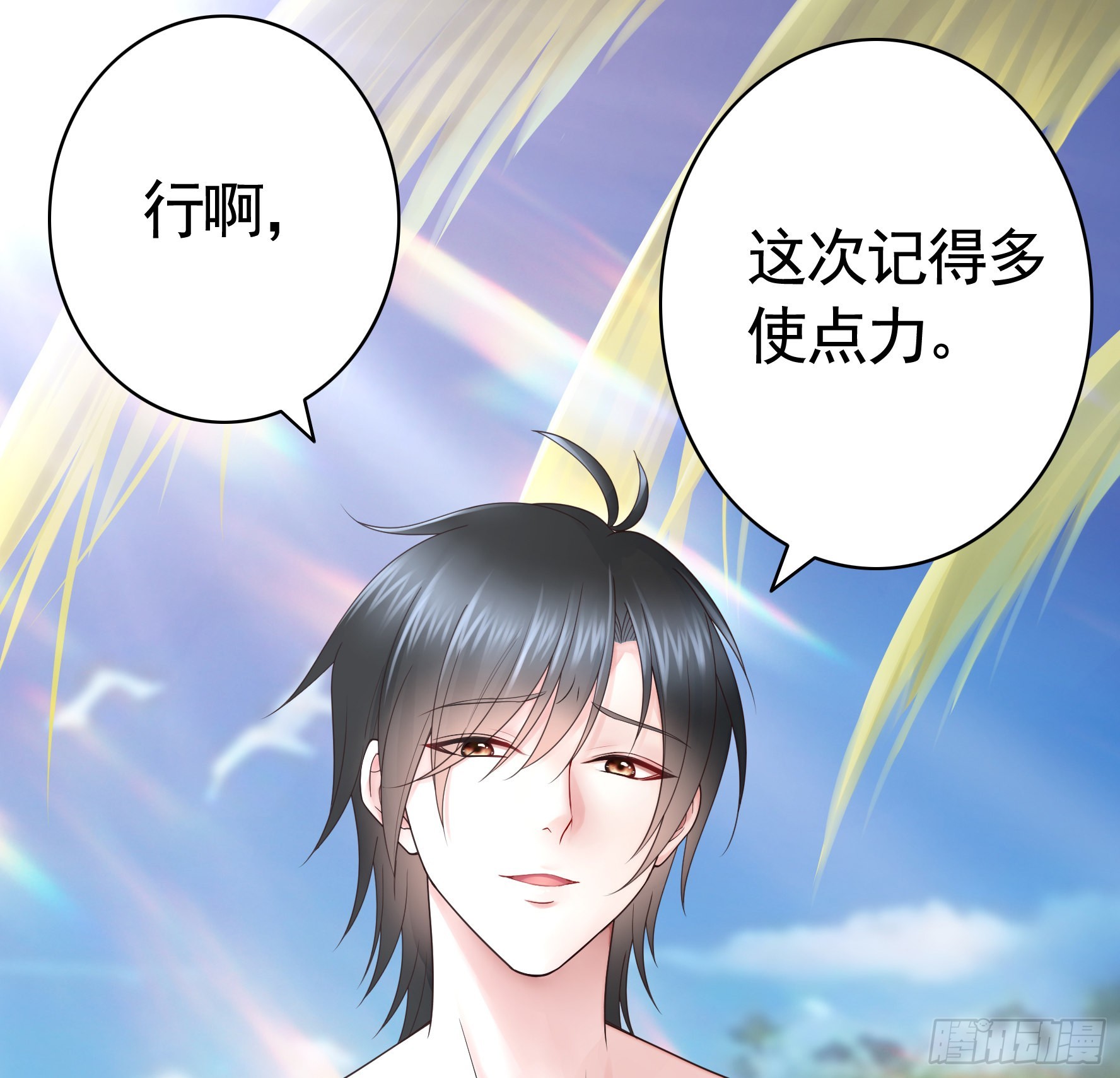 没人给你搓背吗13