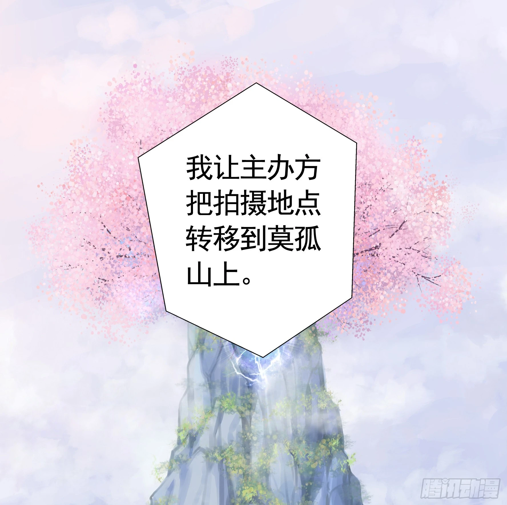 仇敌就在眼前19