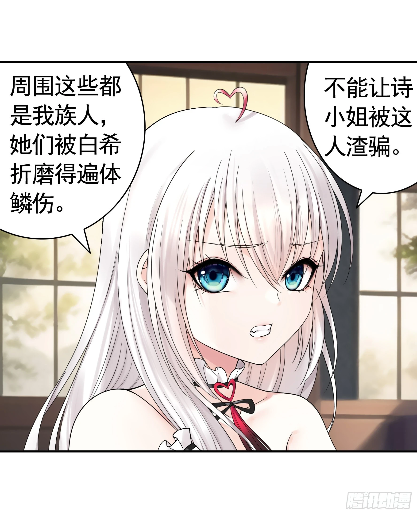 贵圈超乱的恋综30