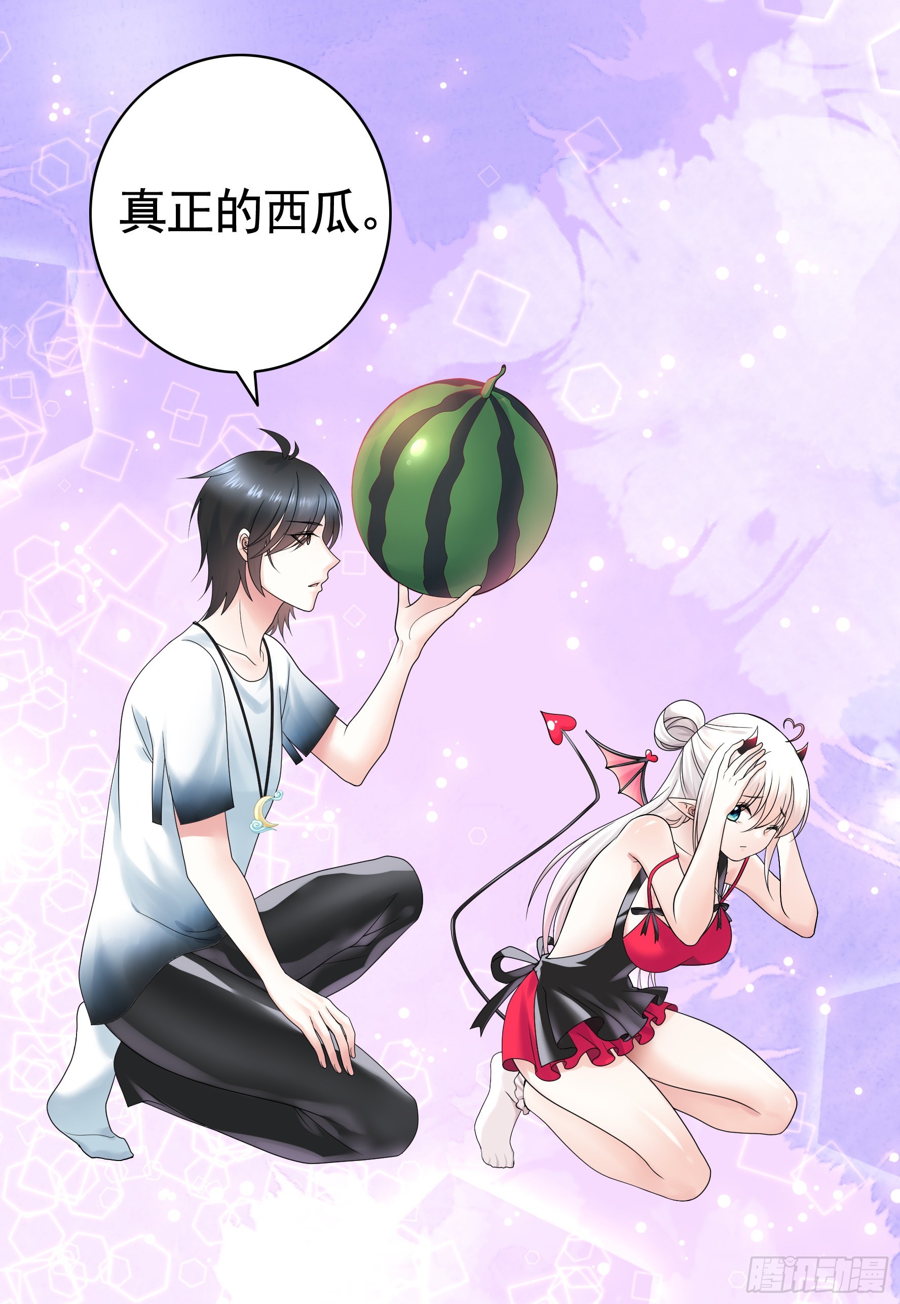你给我喂了什么？24