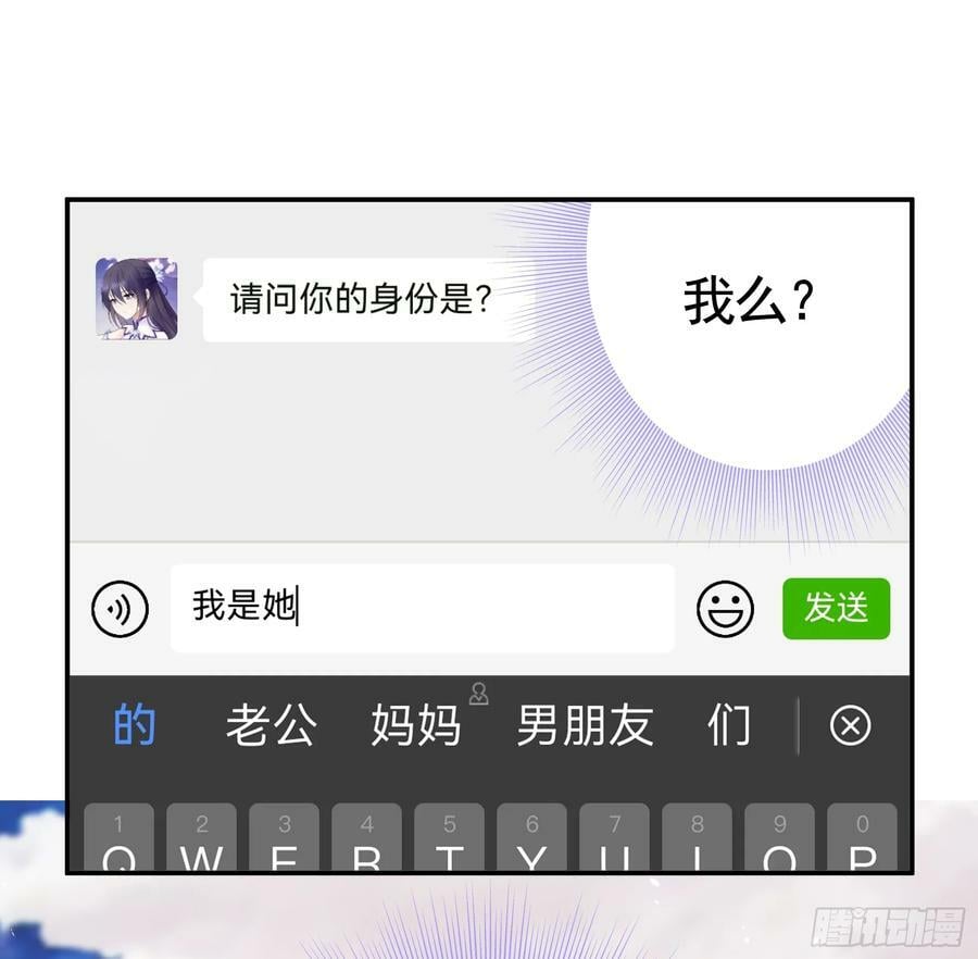 胸口一滴泪2
