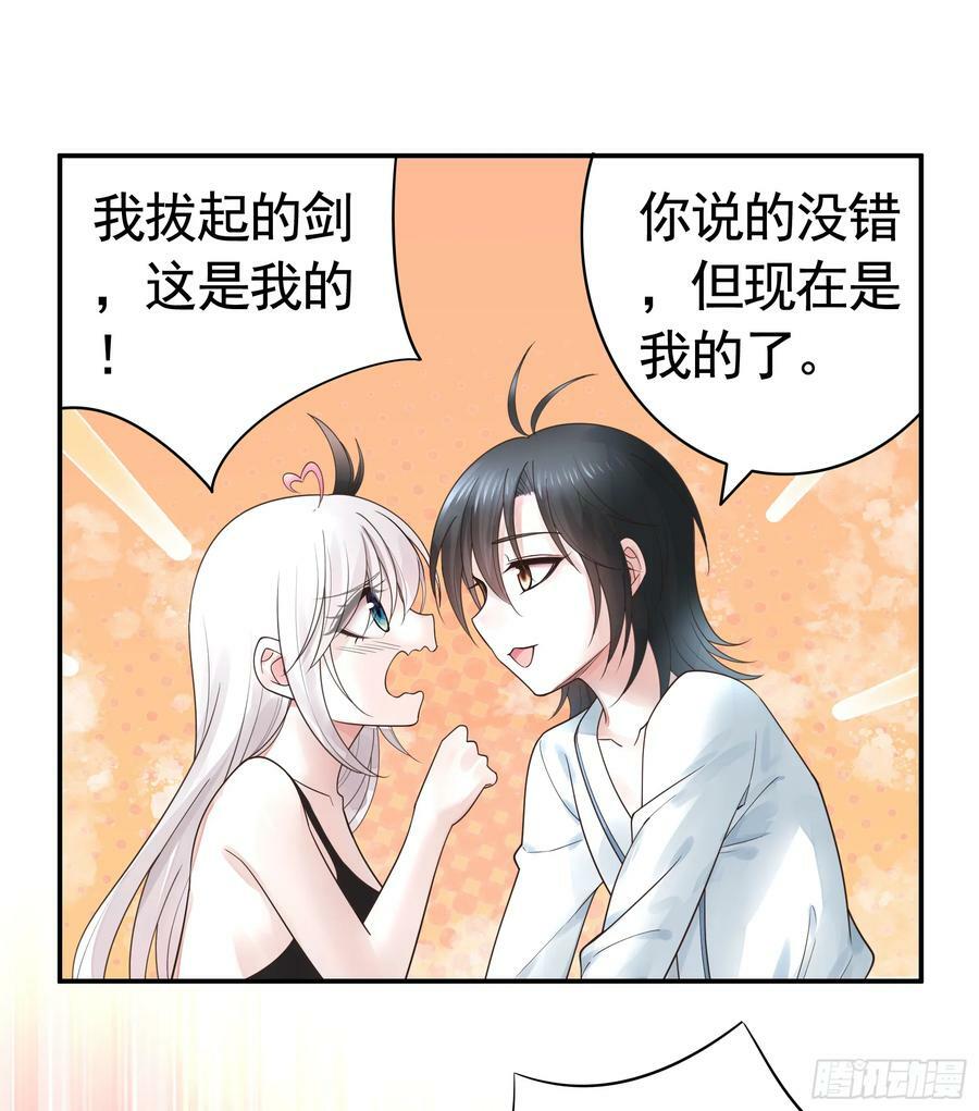 菇死谁手2