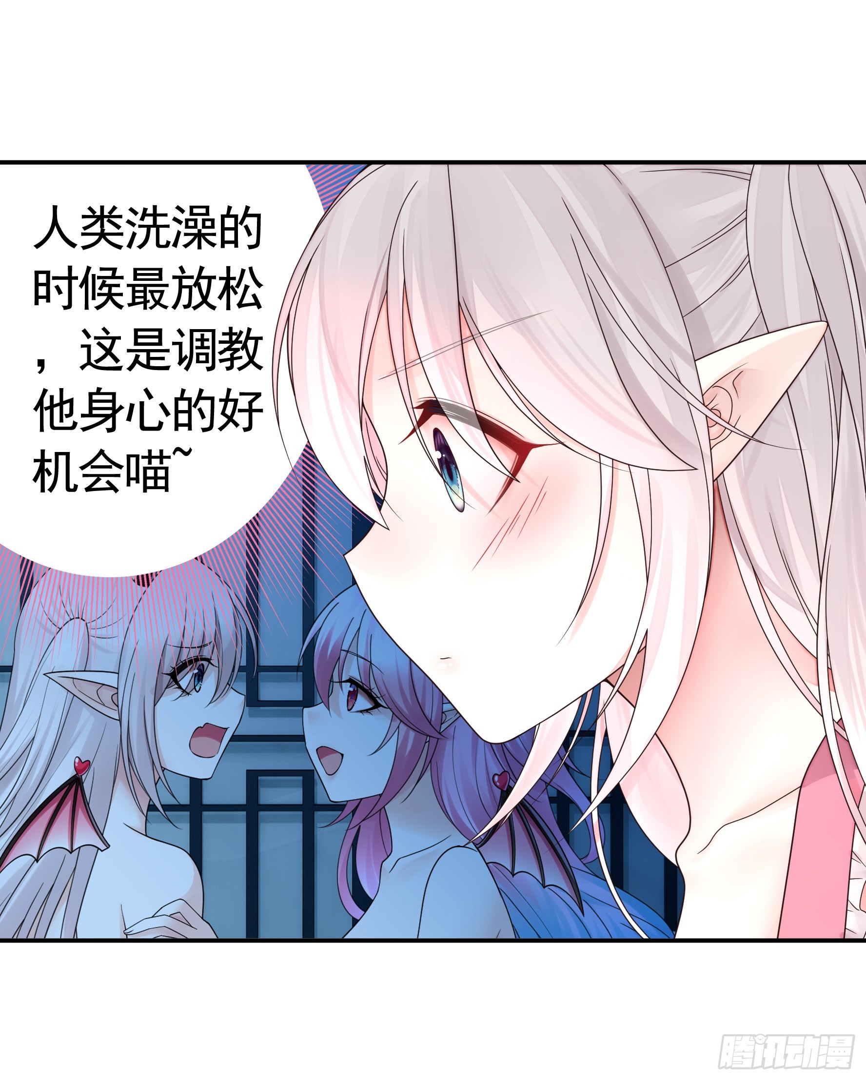 没人给你搓背吗26