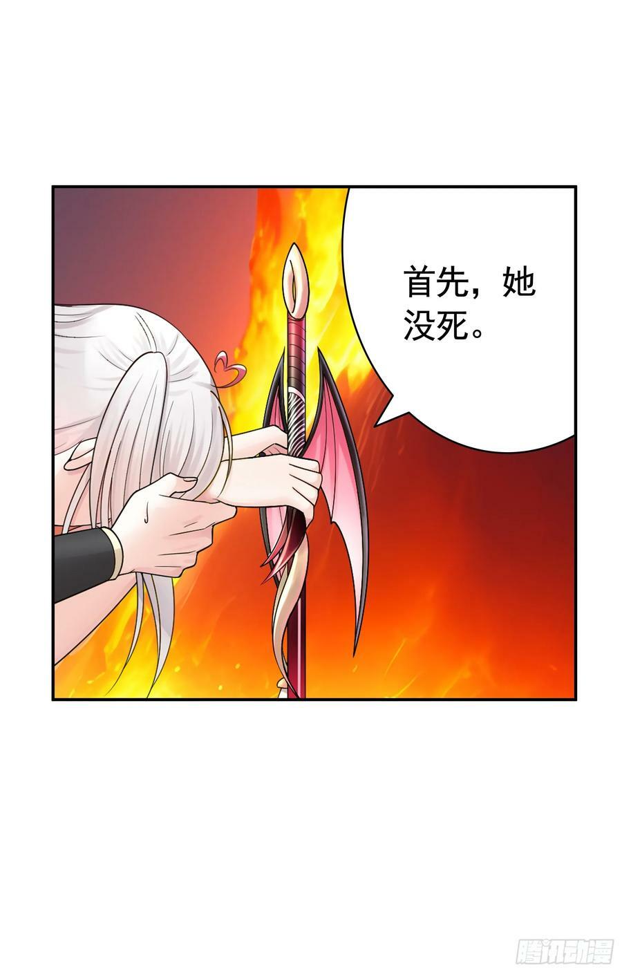 死得不够惨11