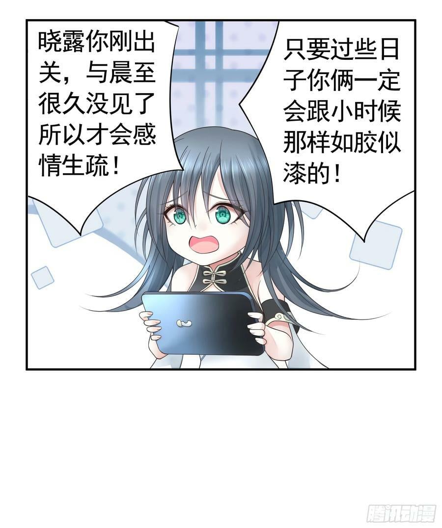 爸爸没了11