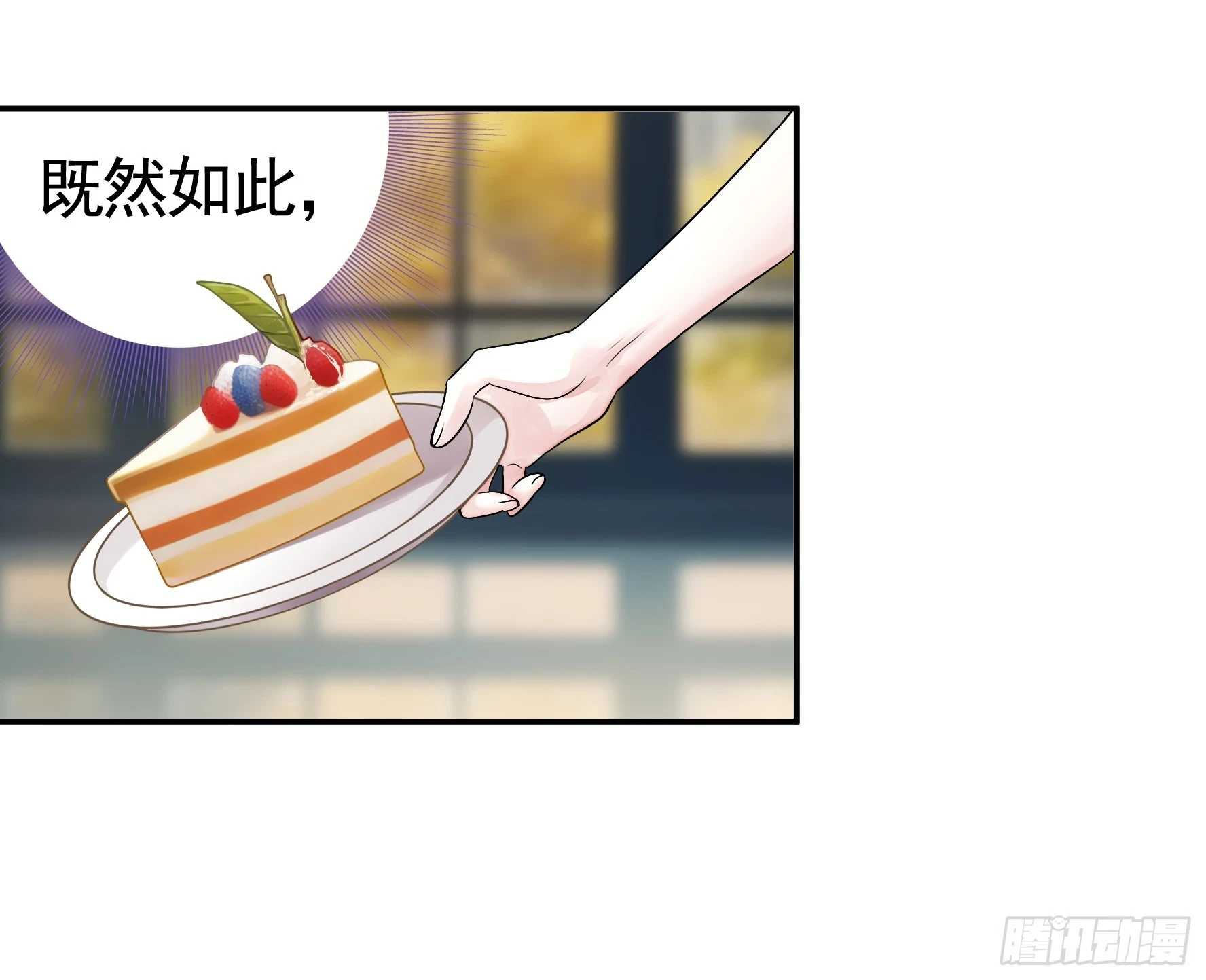 谁先脸红呢25
