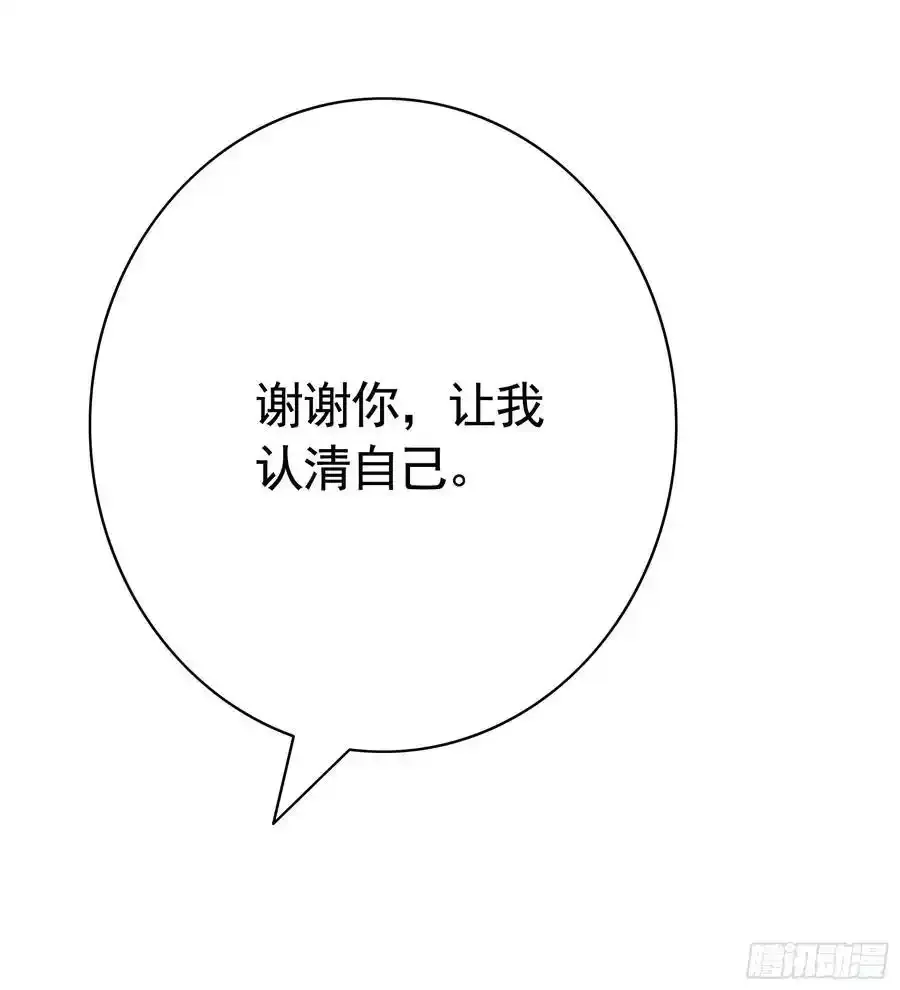 欠我的你要还13