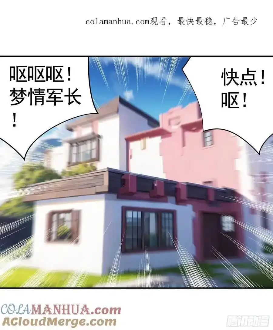 欠我的你要还46