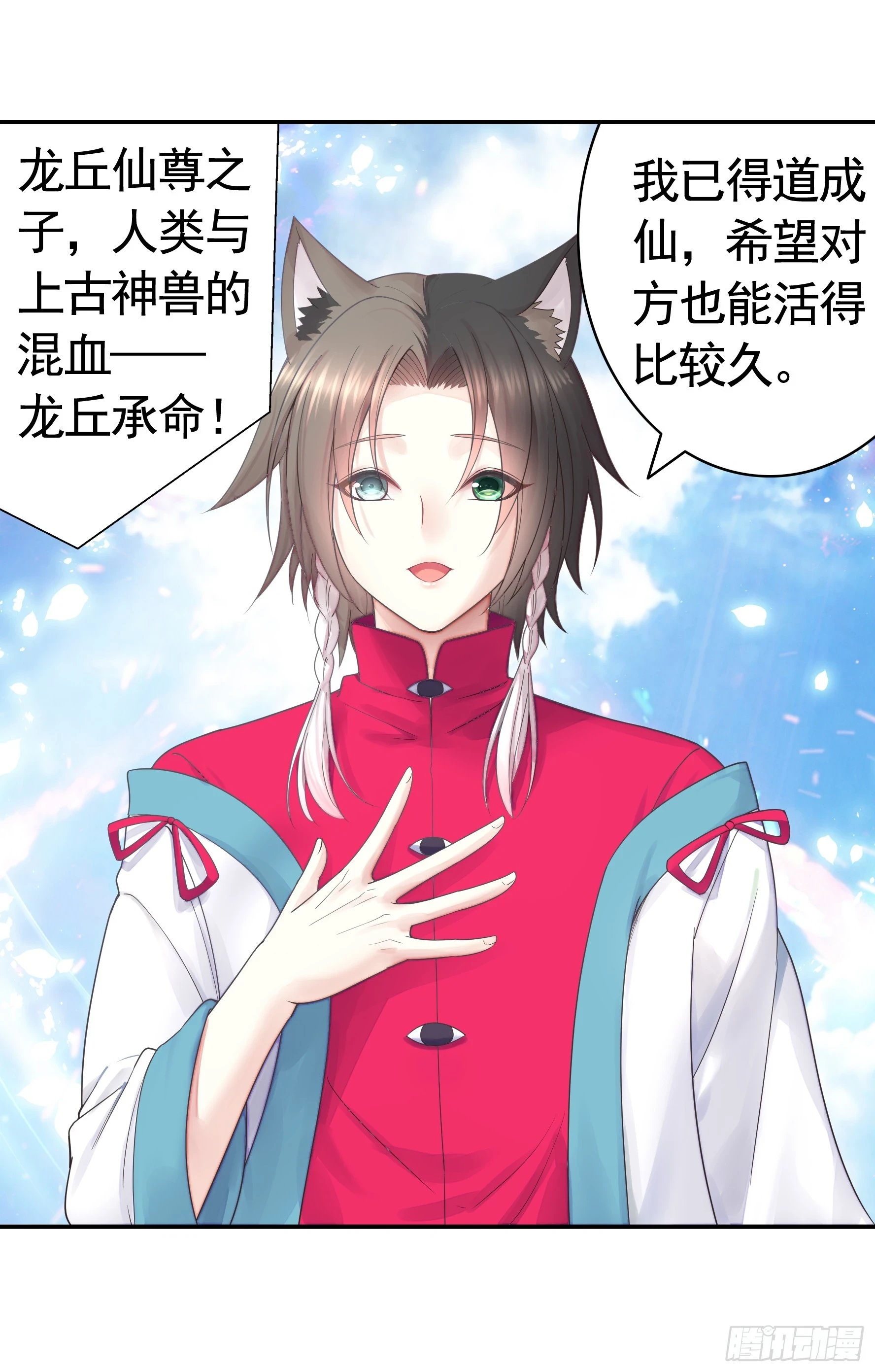 贵圈超乱的恋综16