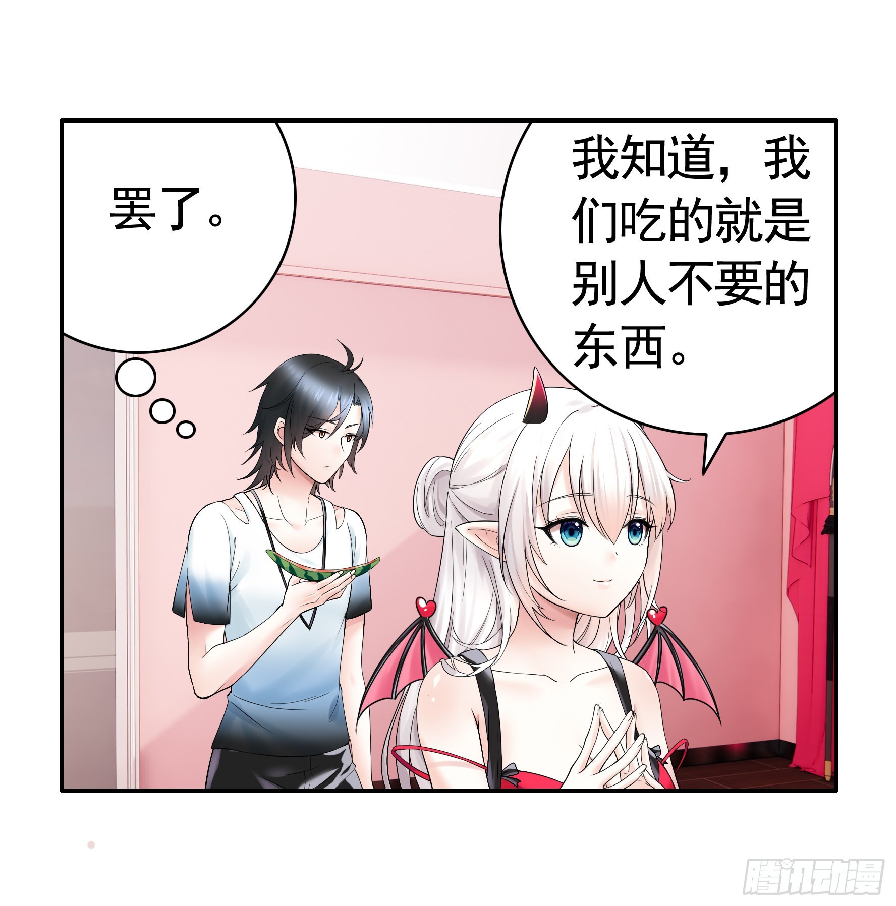 你给我喂了什么？37