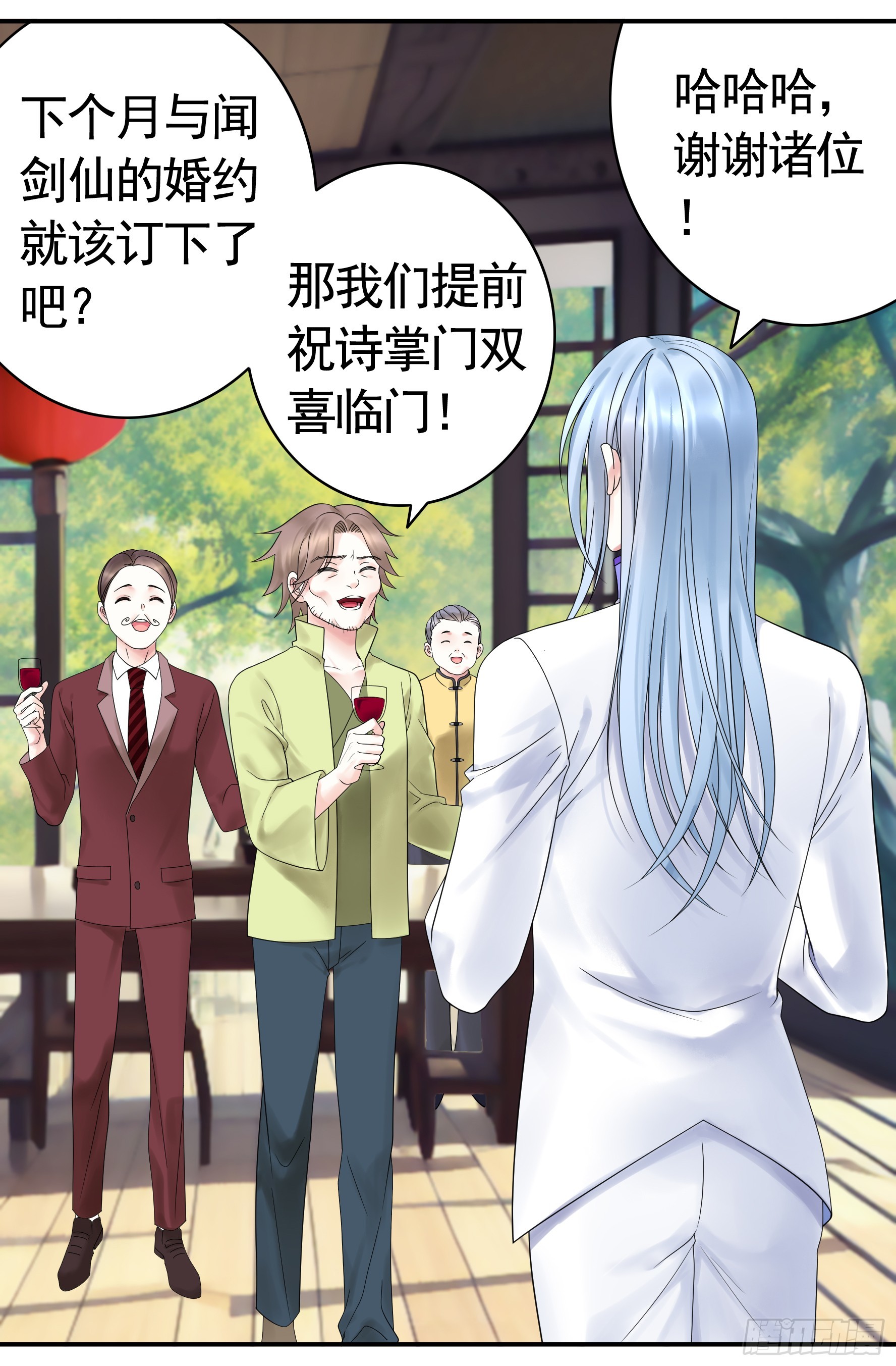拿魅魔祭剑35
