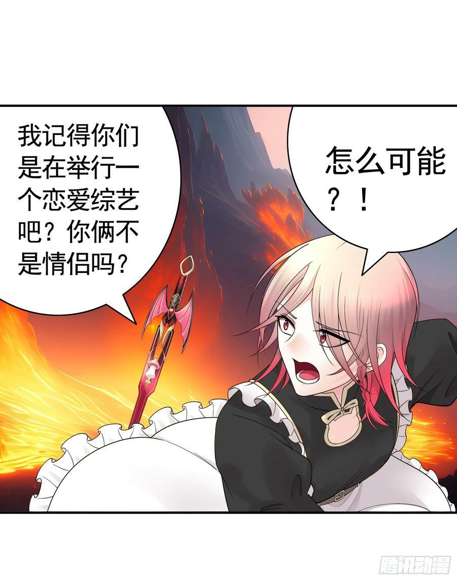 死得不够惨4