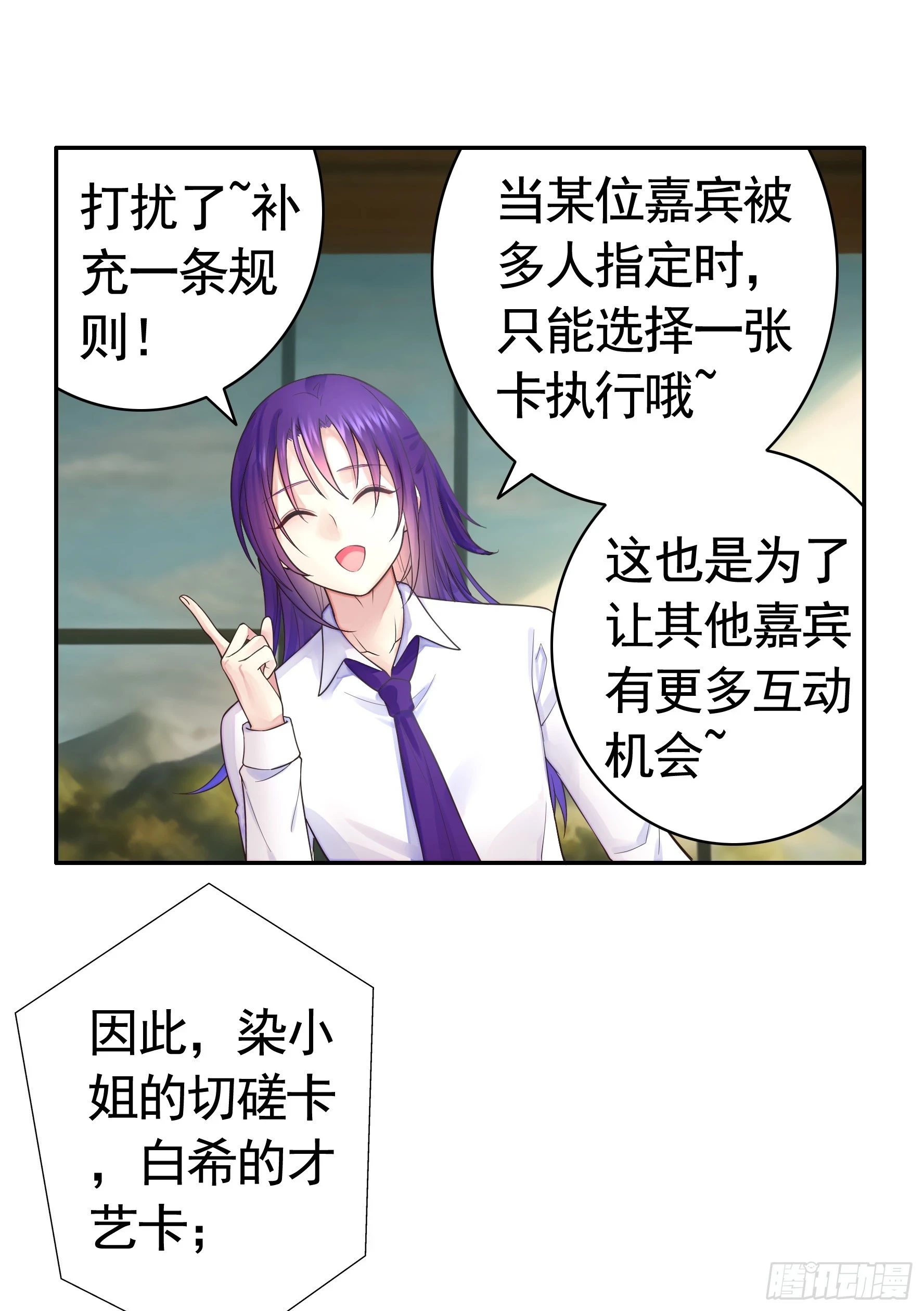 谁先脸红呢10