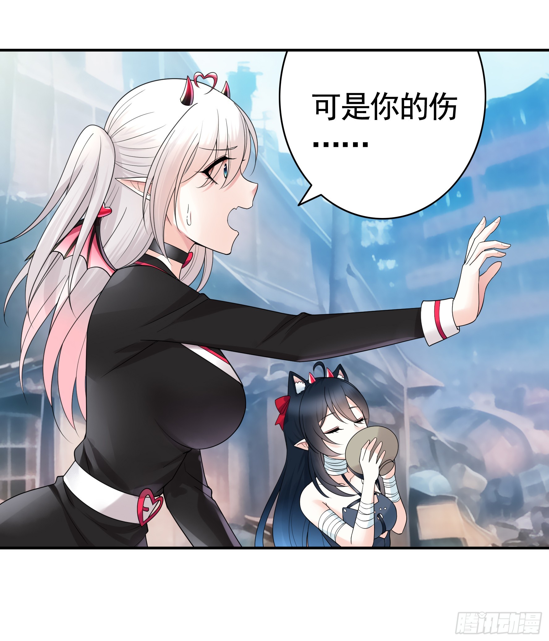 魅魔的使命24
