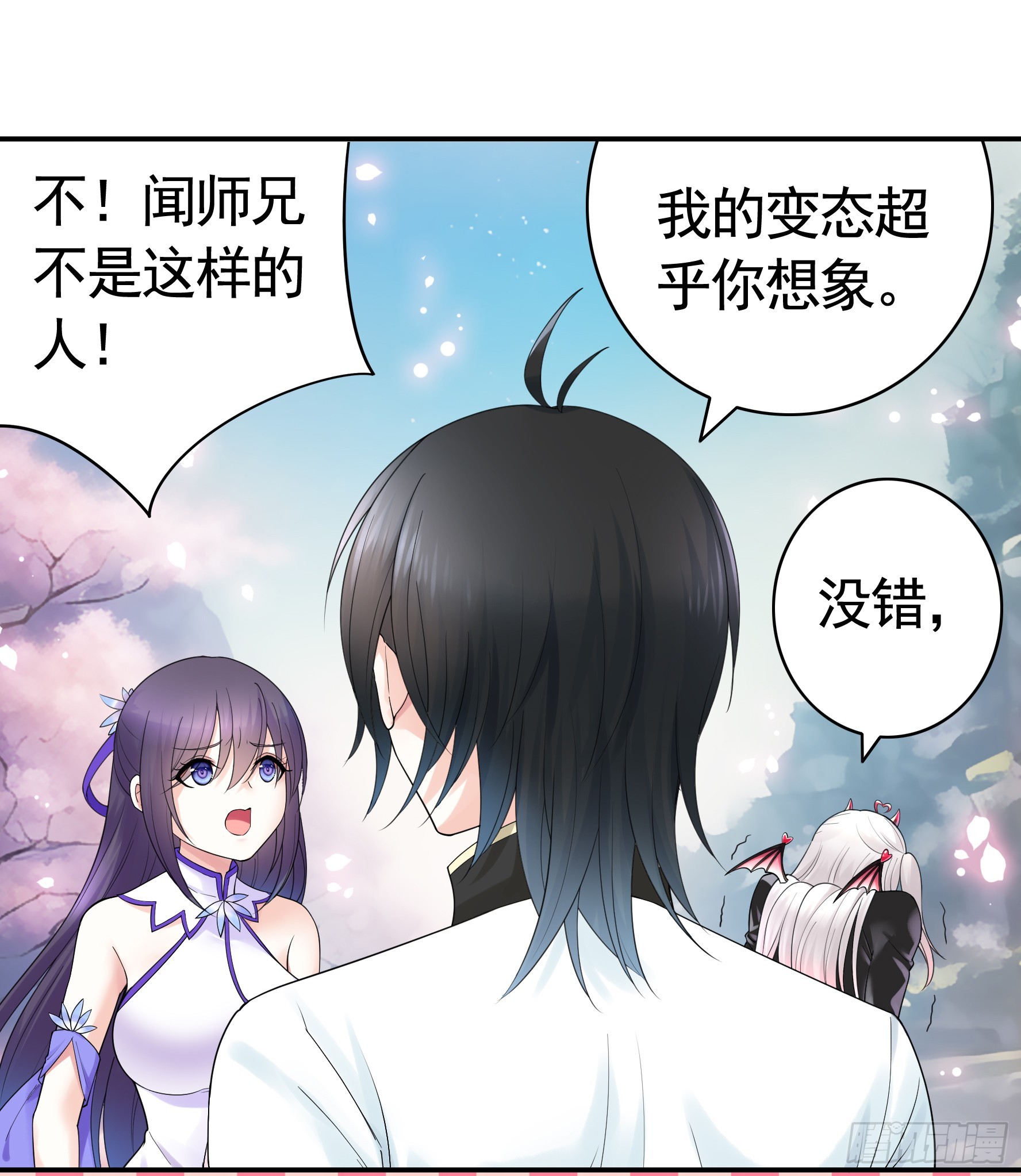 好强的剑气8