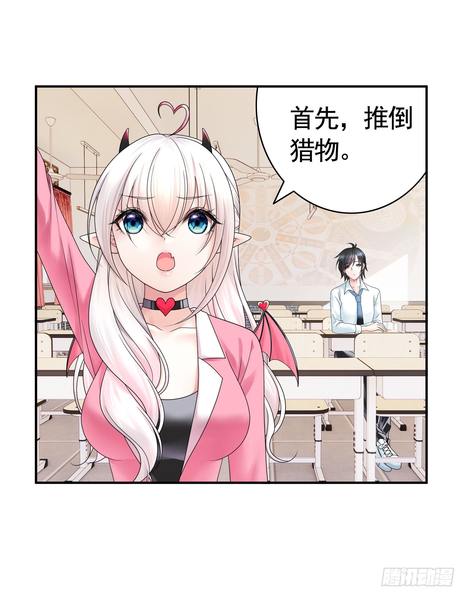 拷问开始33