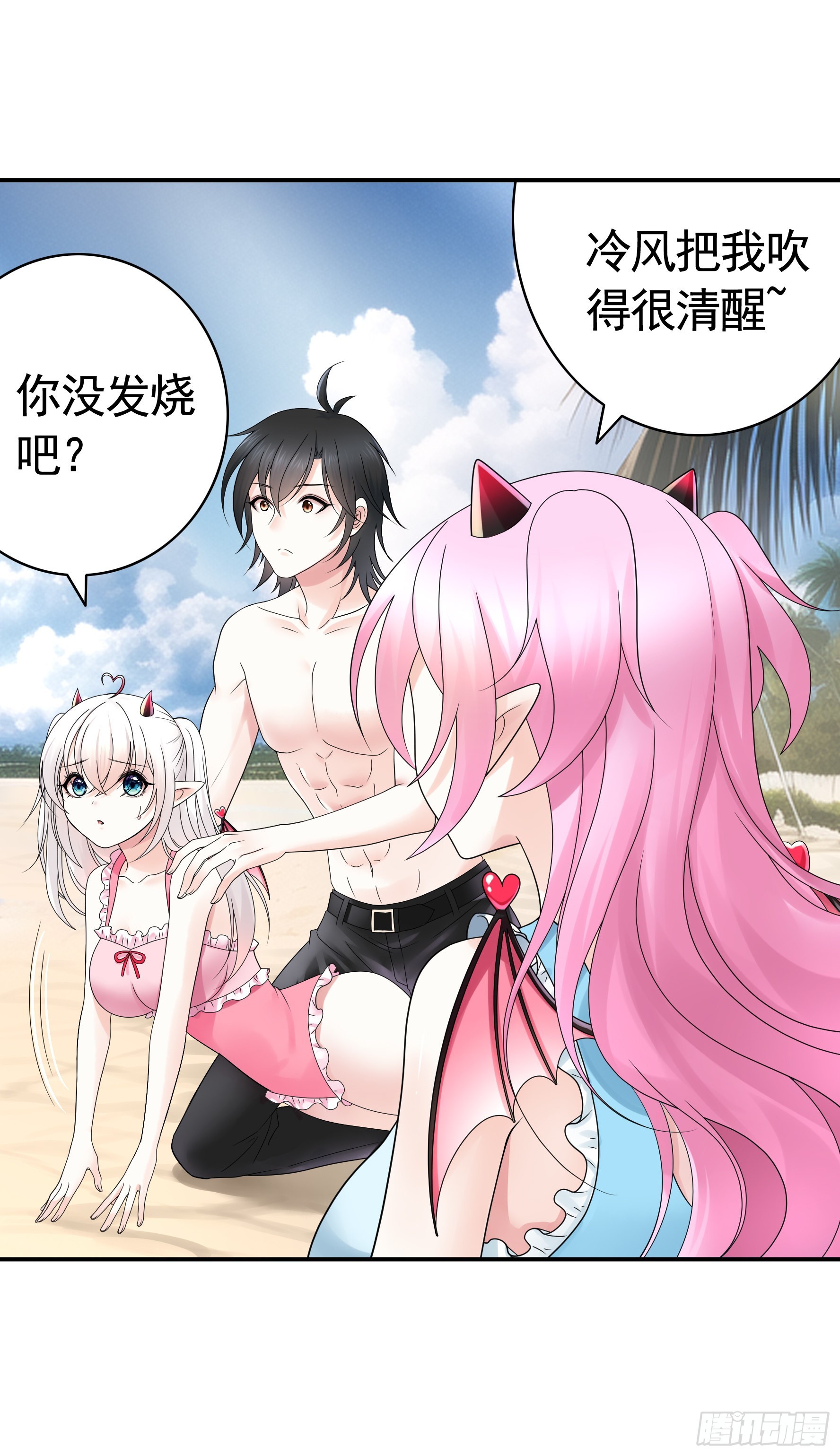 一仆不侍二主36