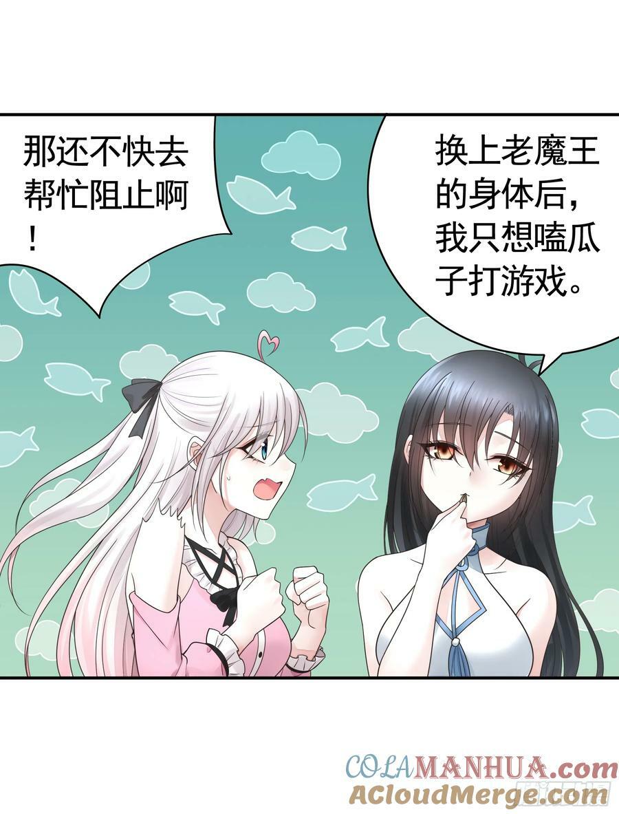 一起做姐妹36