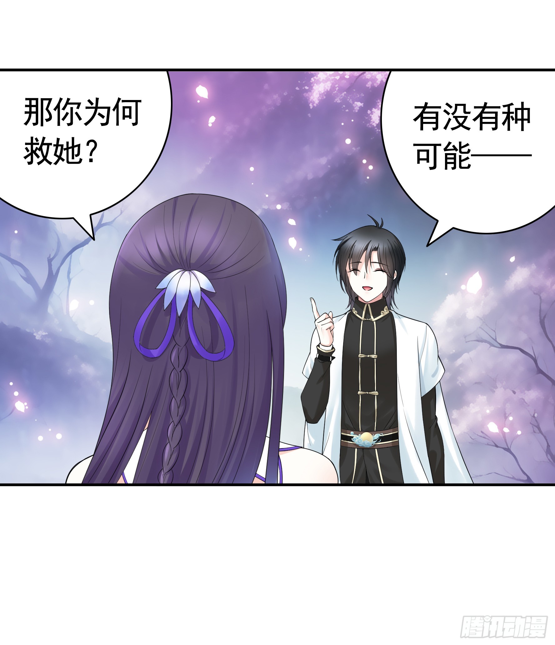 好强的剑气6