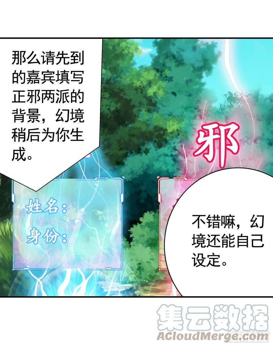 正邪对抗12