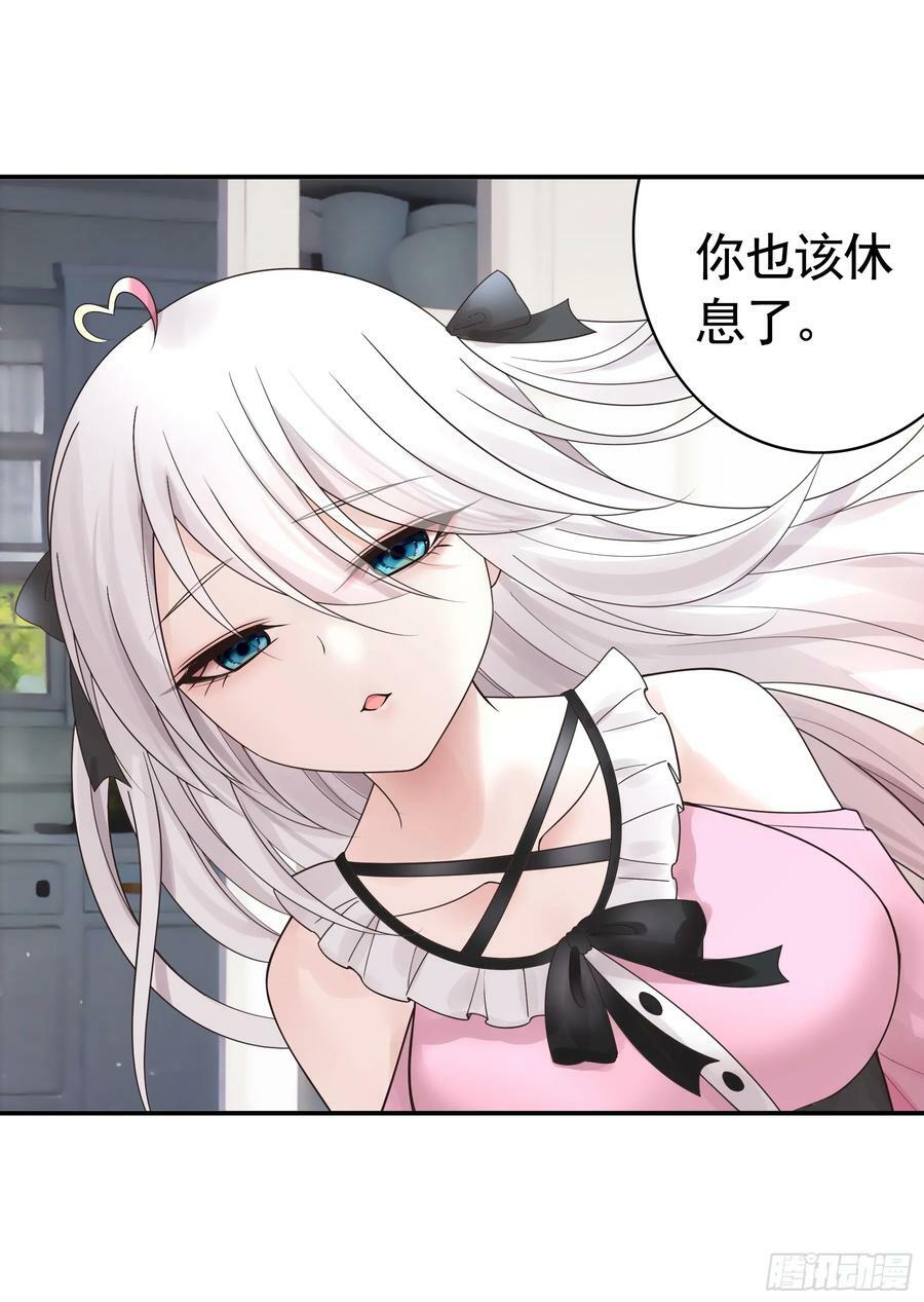 相爱相杀一家人37