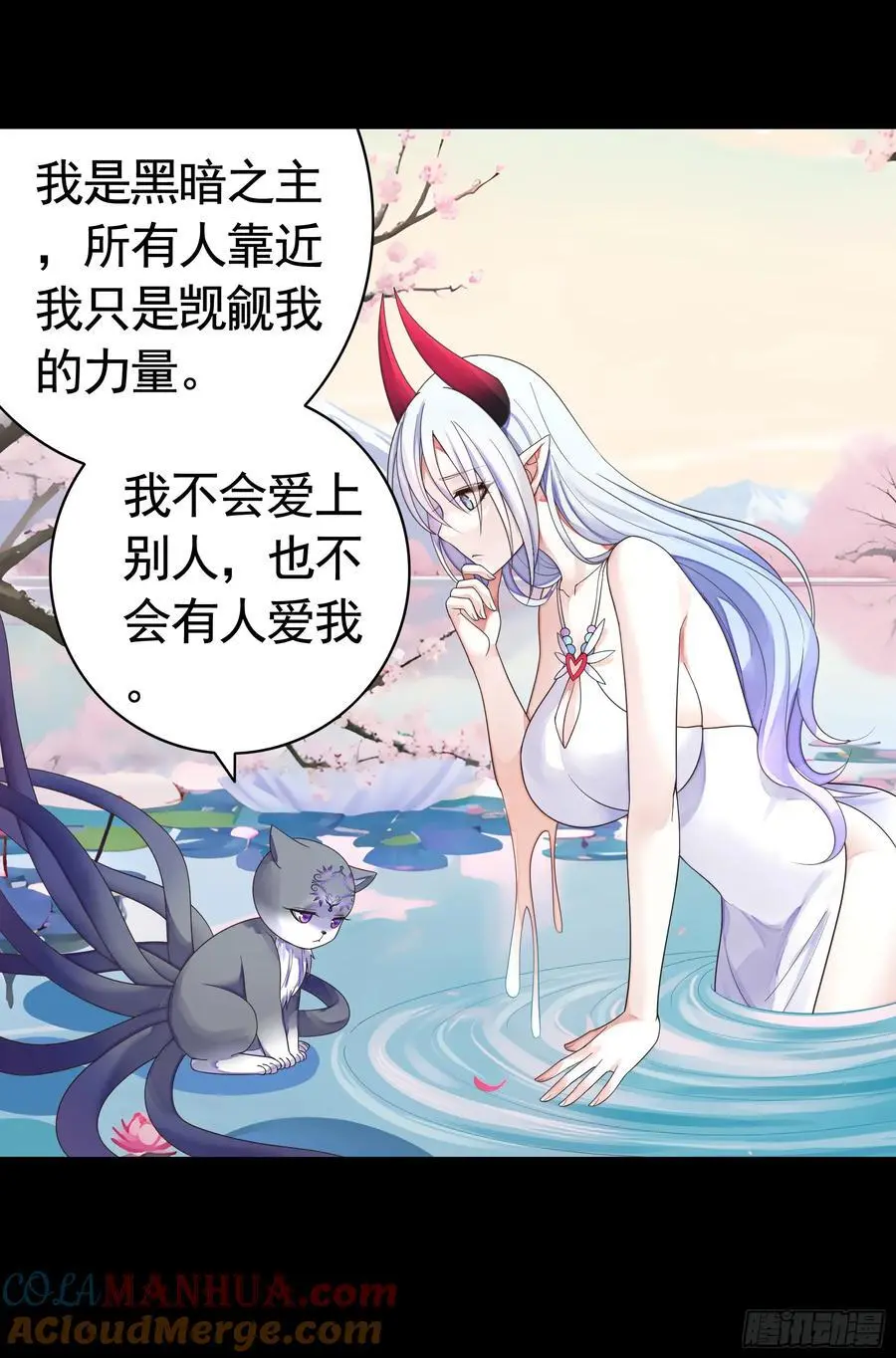 液体魅魔触手喵18