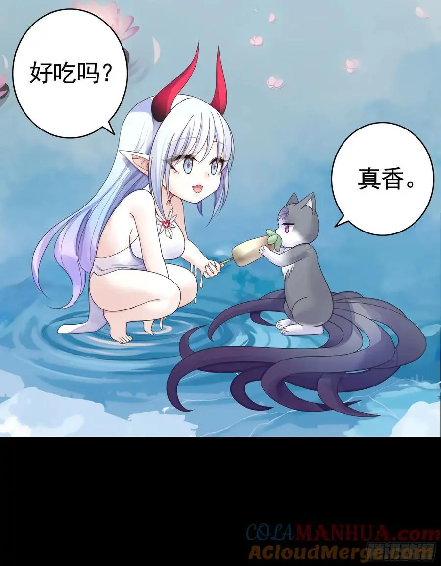液体魅魔触手喵27