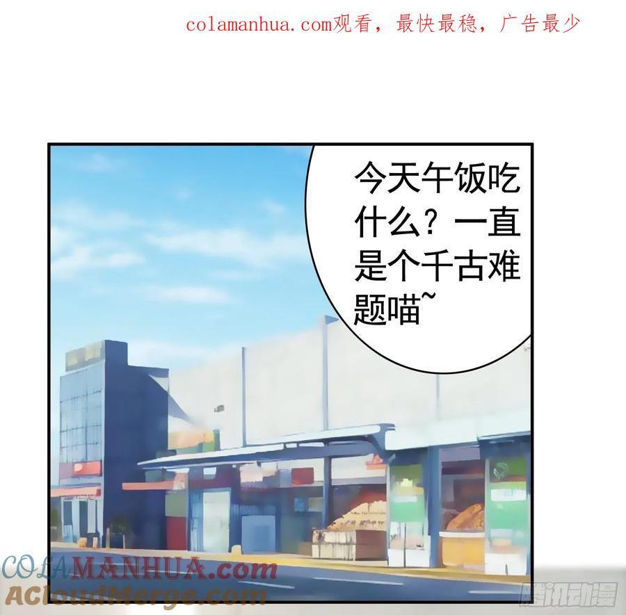 先斩意中人0