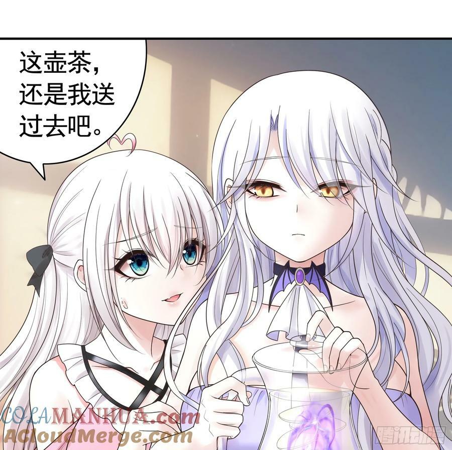 相爱相杀一家人34