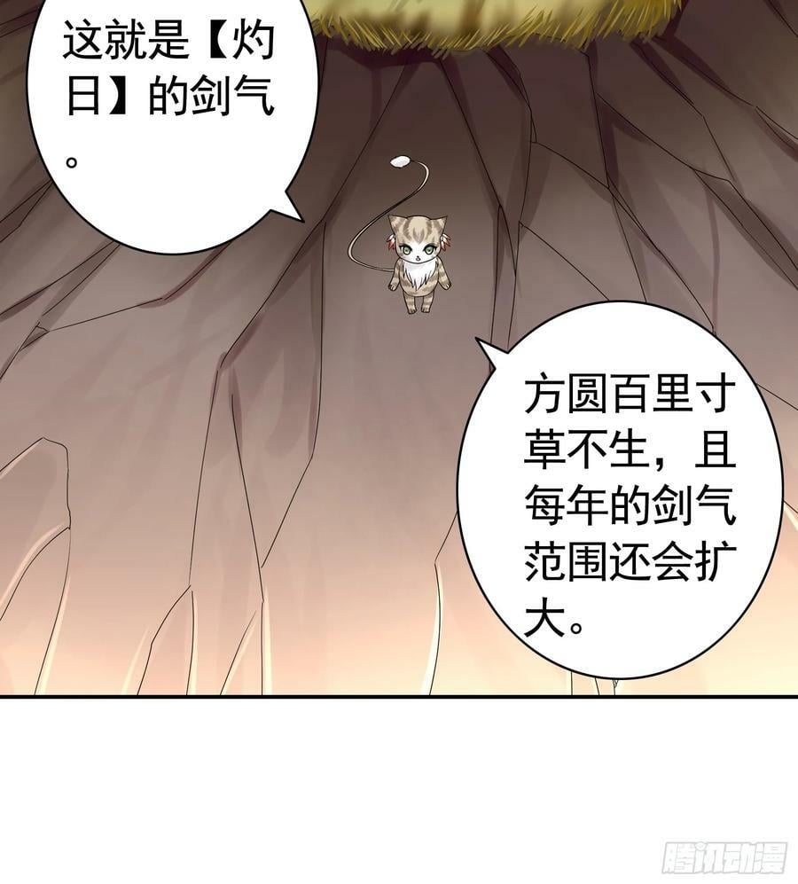 死得不够惨34