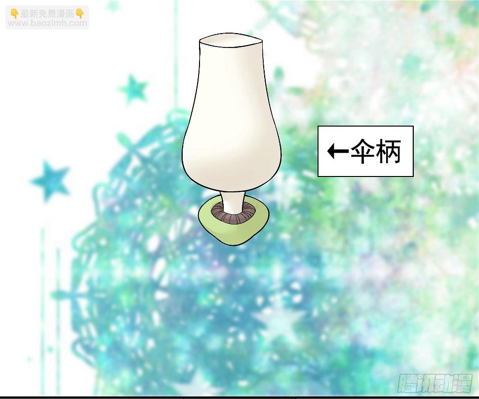 去生孩子吧24