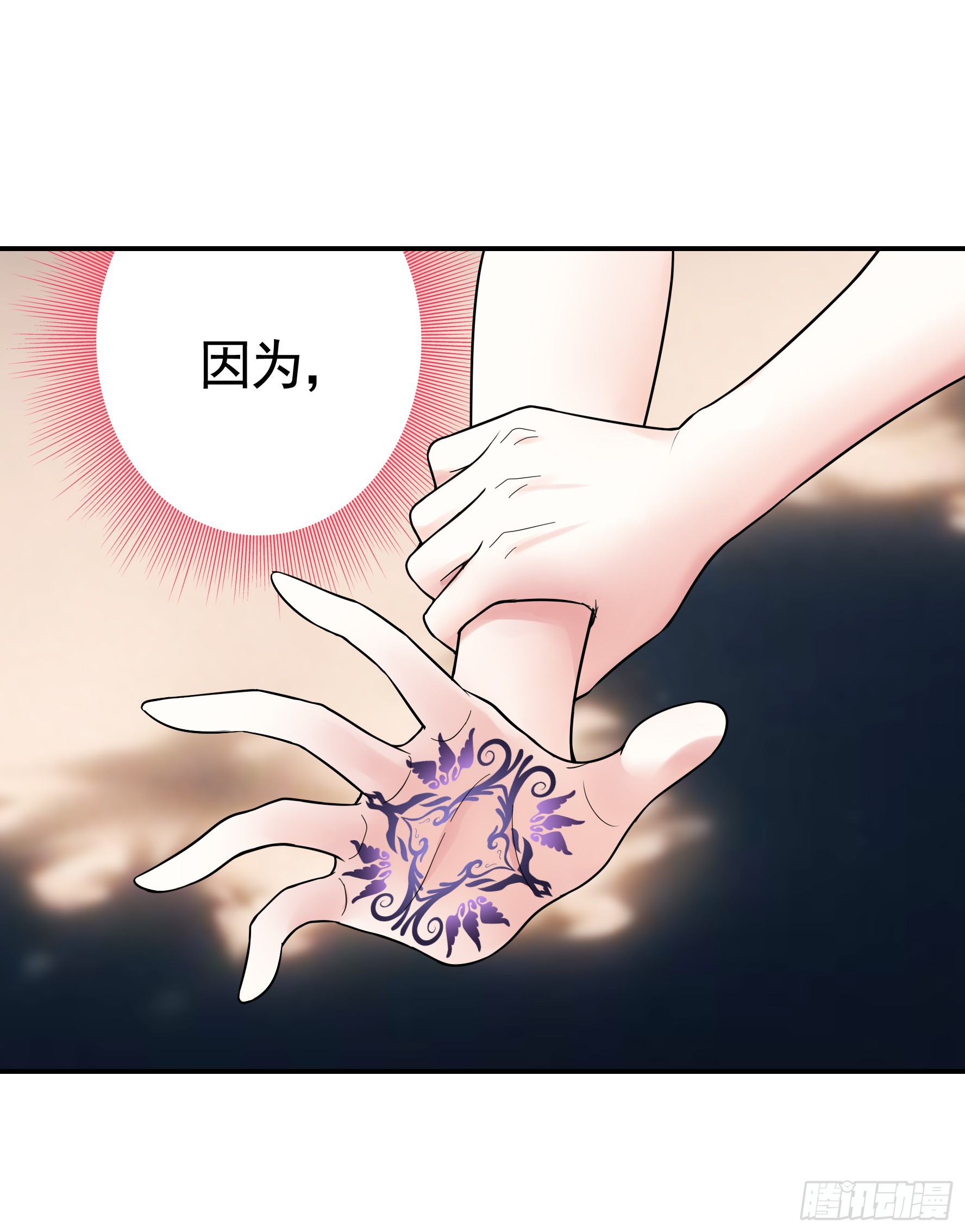 竟然把她当肉盾11