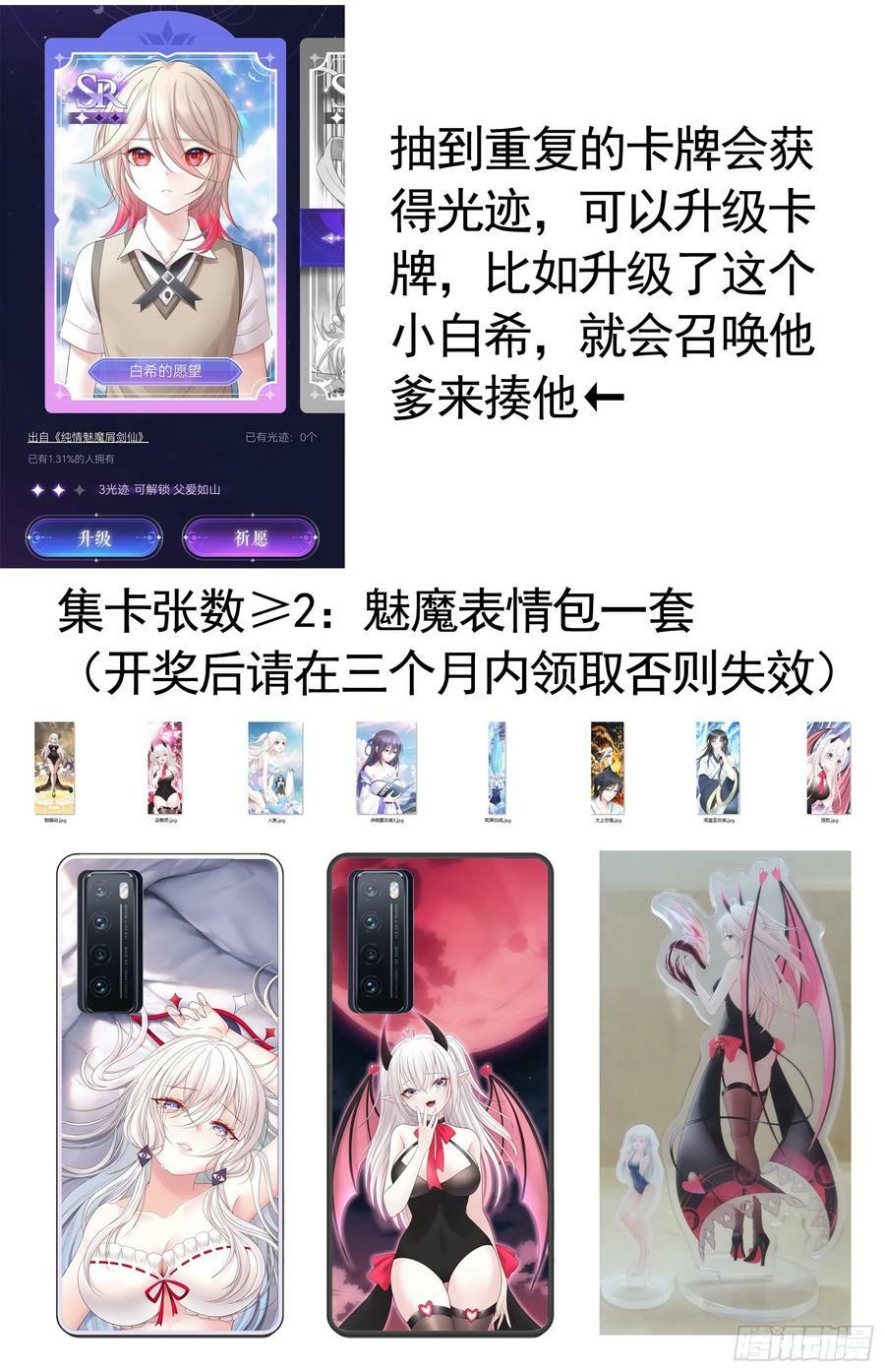 儿子没了47
