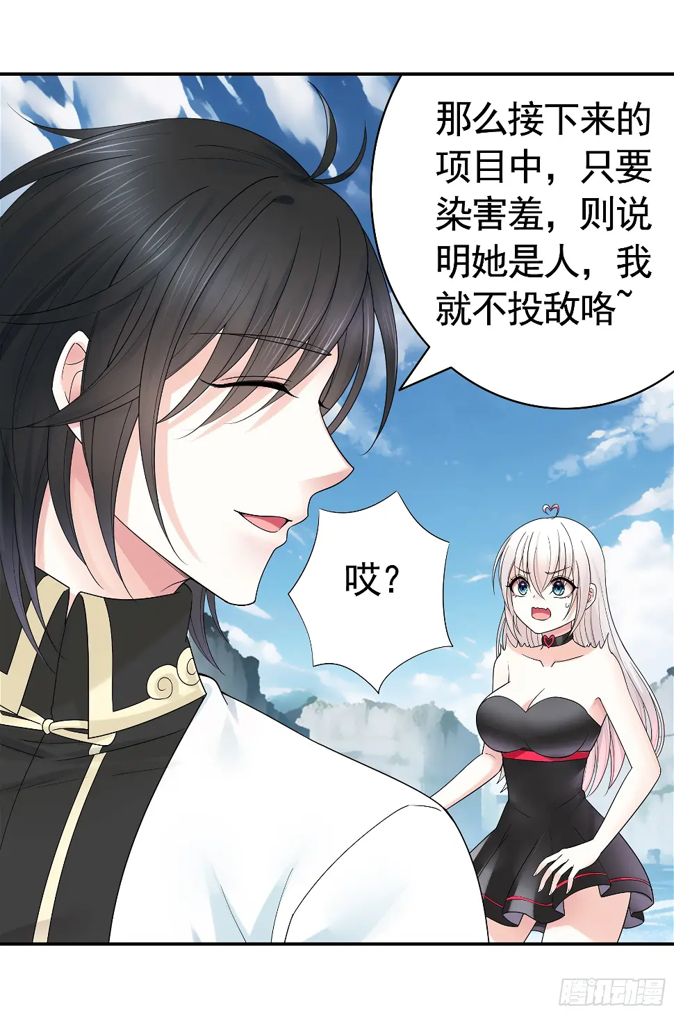 去生孩子吧9