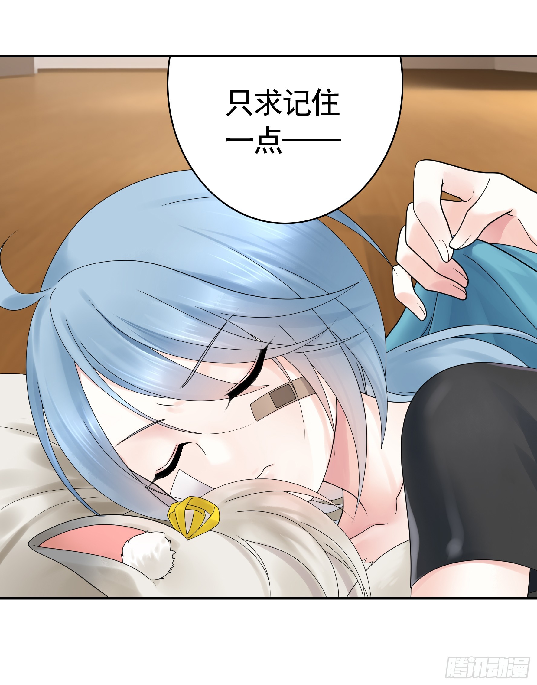 假女友和真青梅10