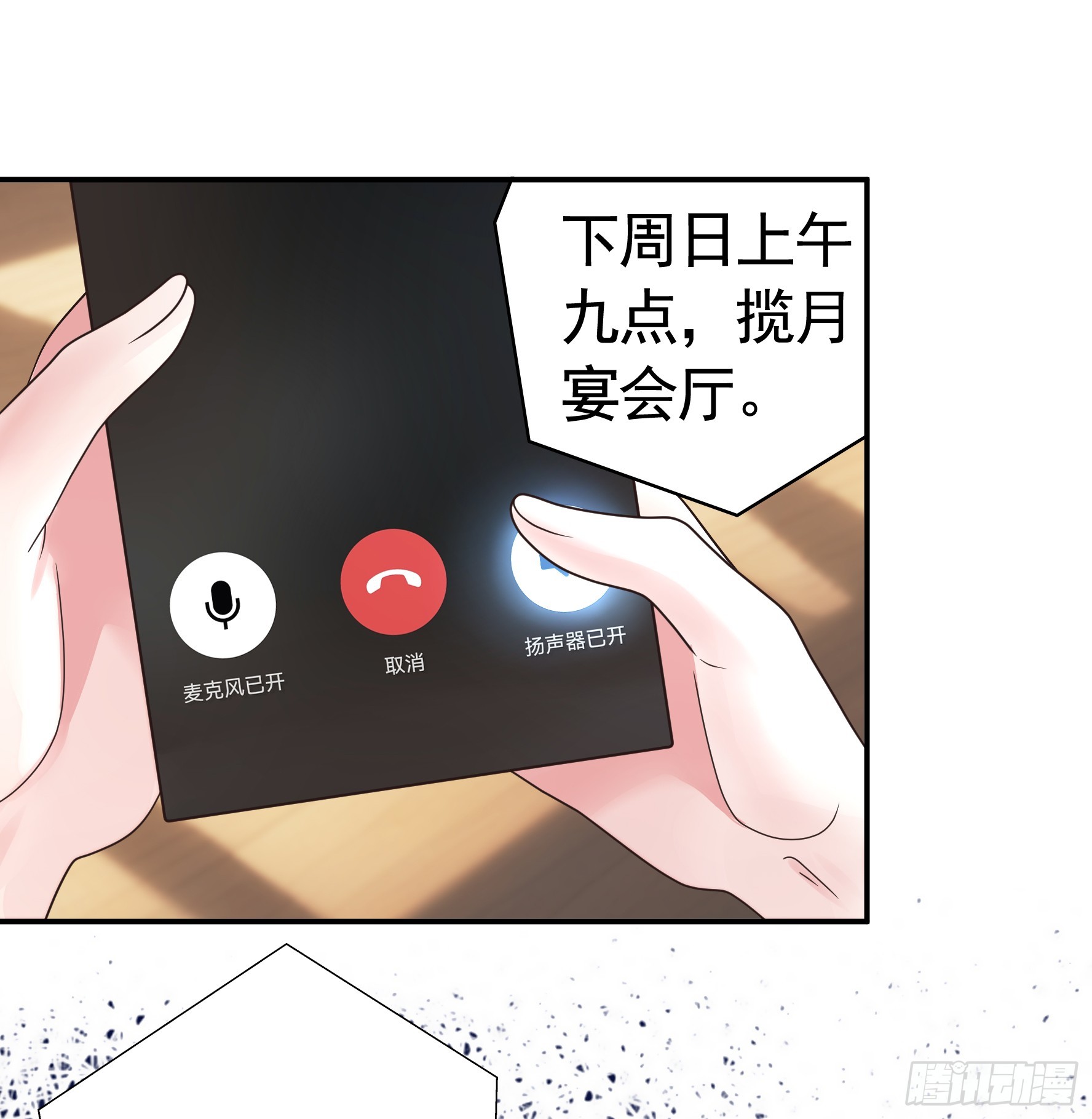 奇怪的女仆增加了51