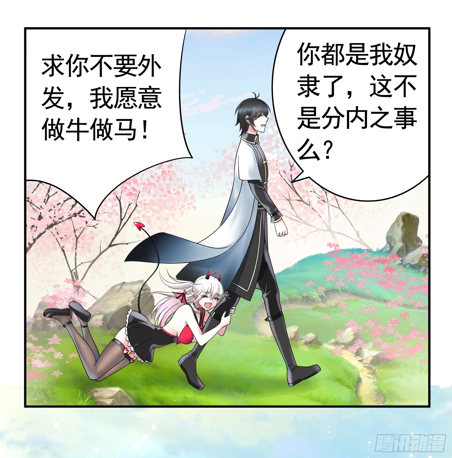 录下你的黑历史12