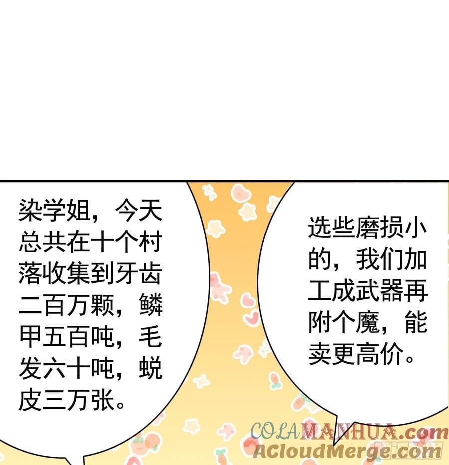 先斩意中人27