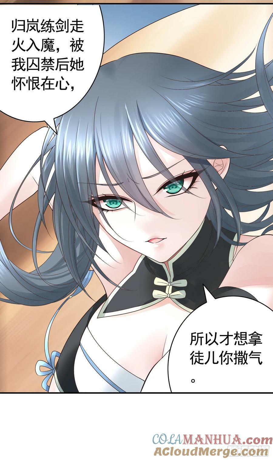 一起做姐妹6