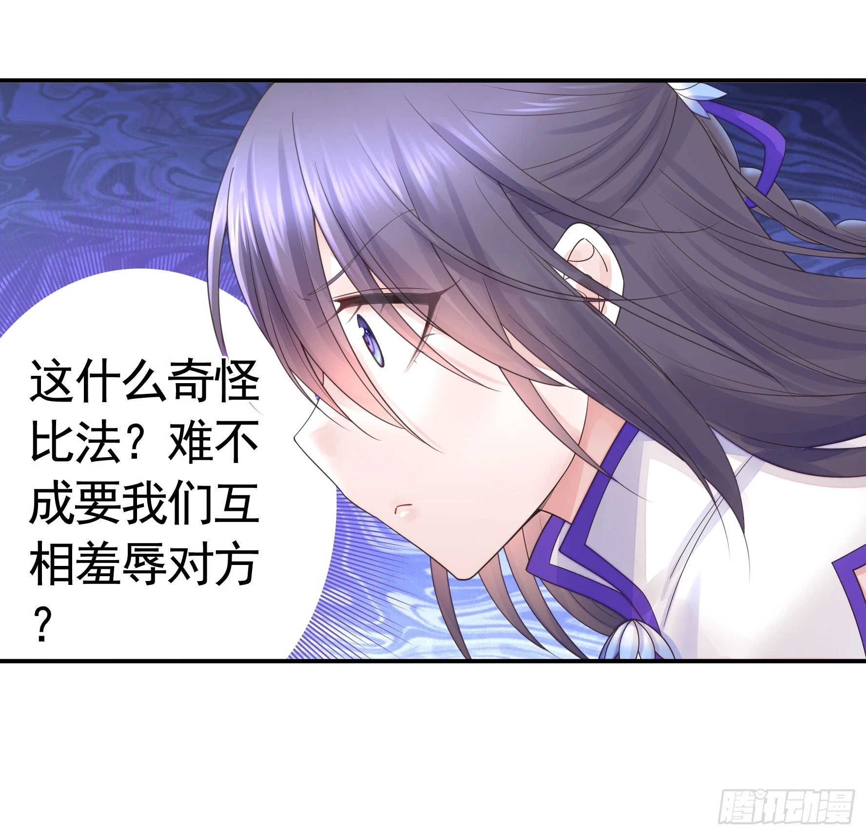 谁先脸红呢23