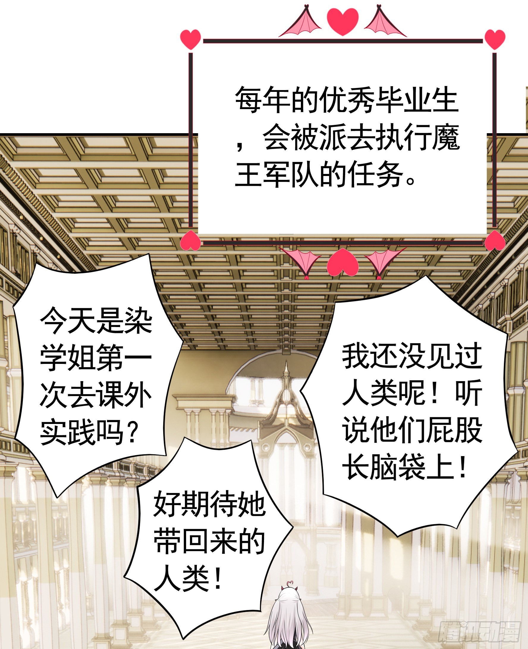 你已在我剑下3