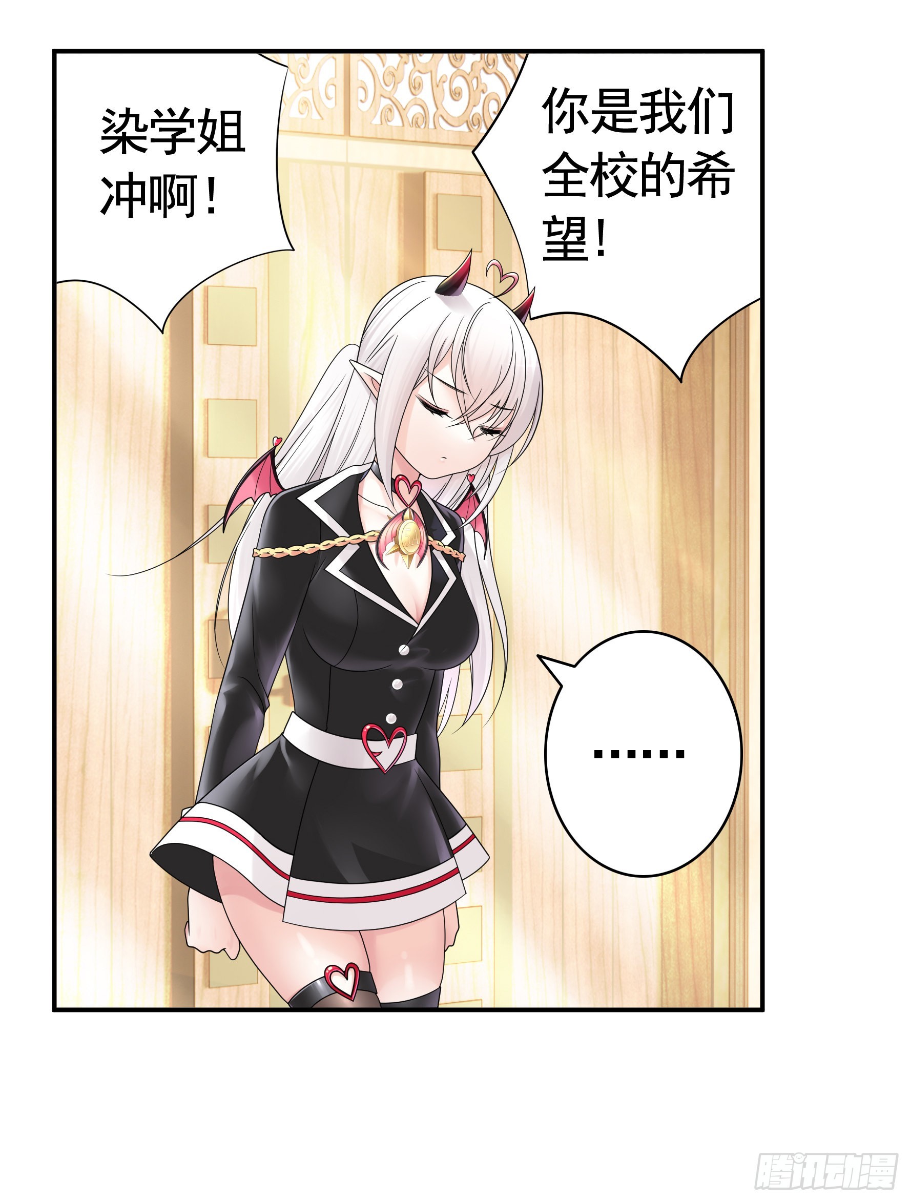 你已在我剑下9