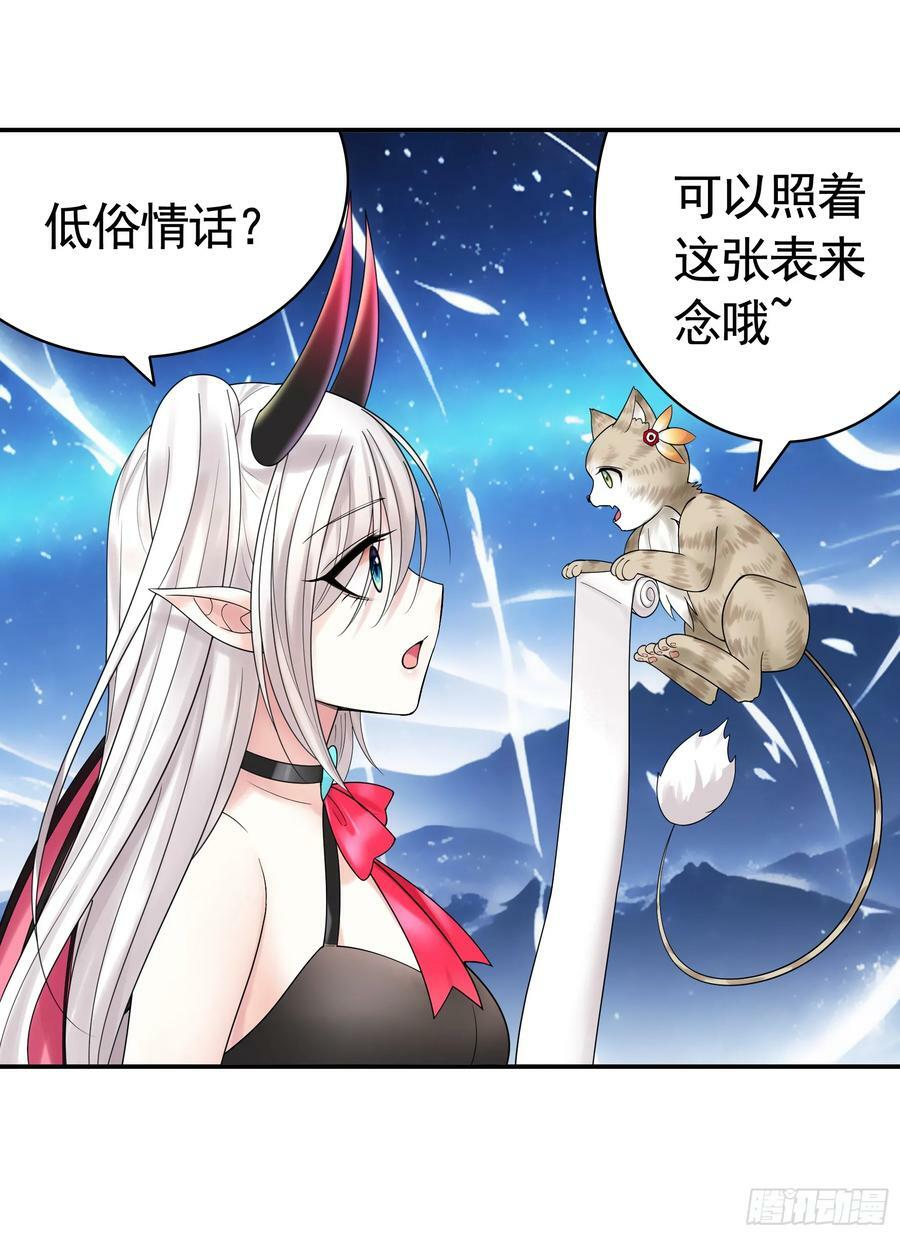 正邪对抗46