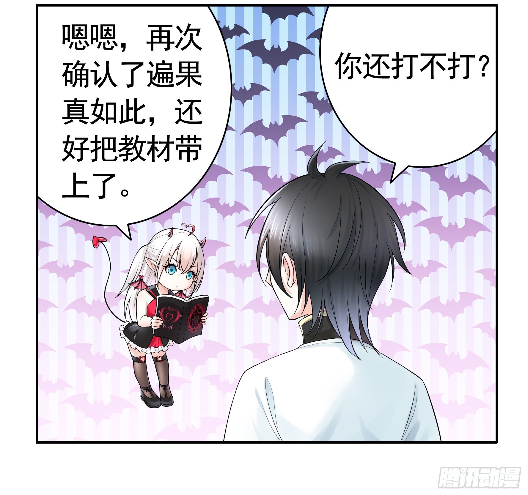 这就来征服你23