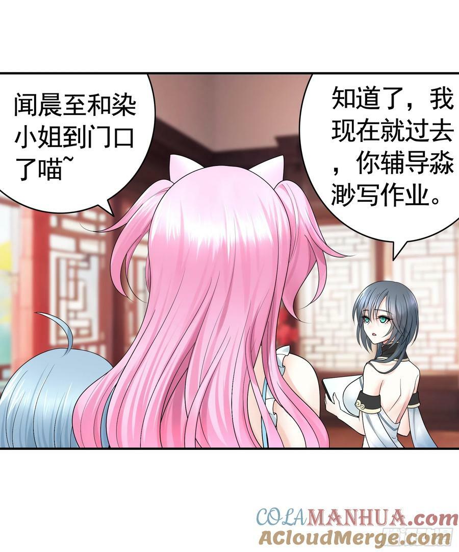 爸爸没了21