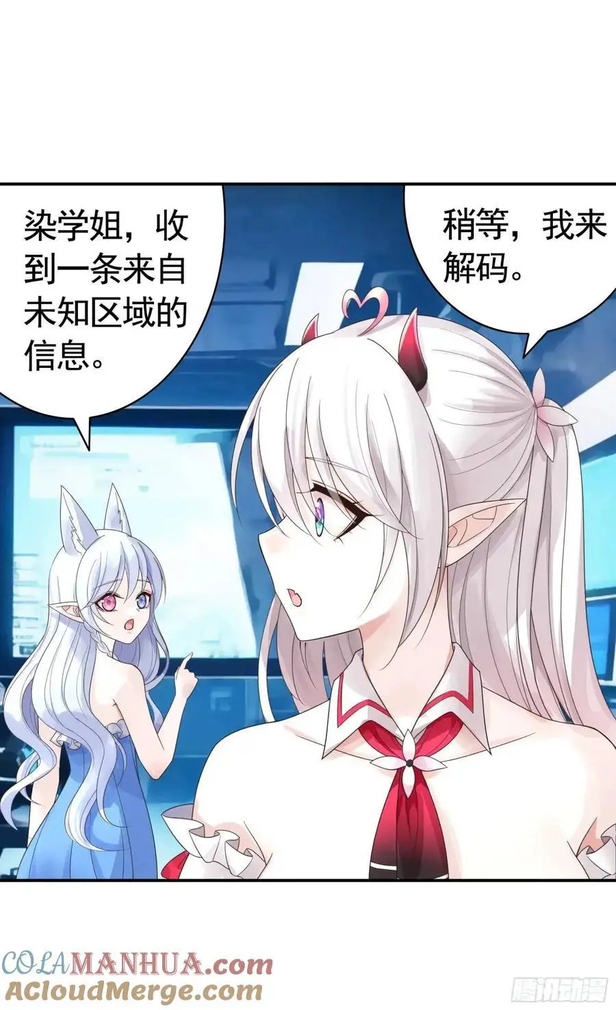 羽化34