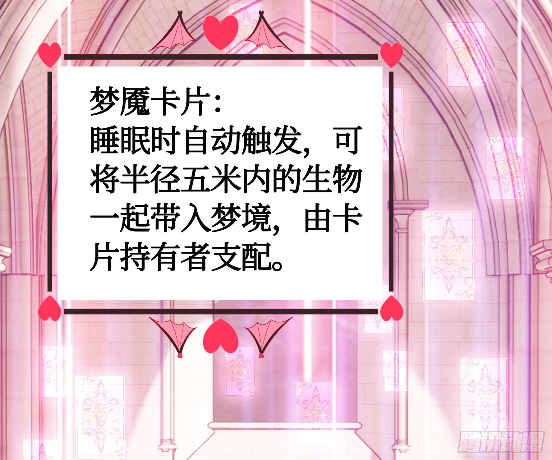 人剑合一之后39