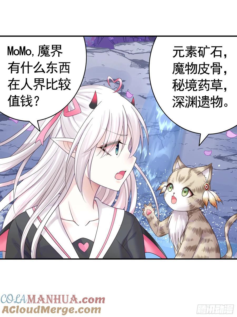 她气了我乐了8